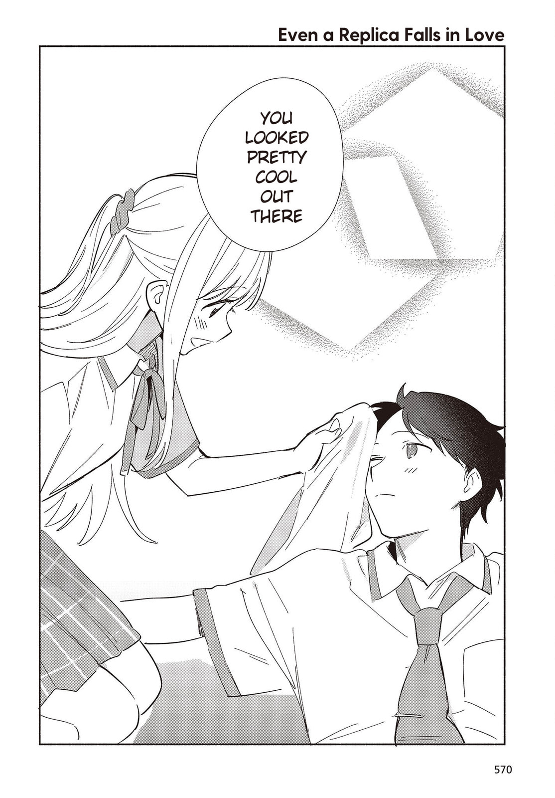 Even a Replica Can Fall in Love