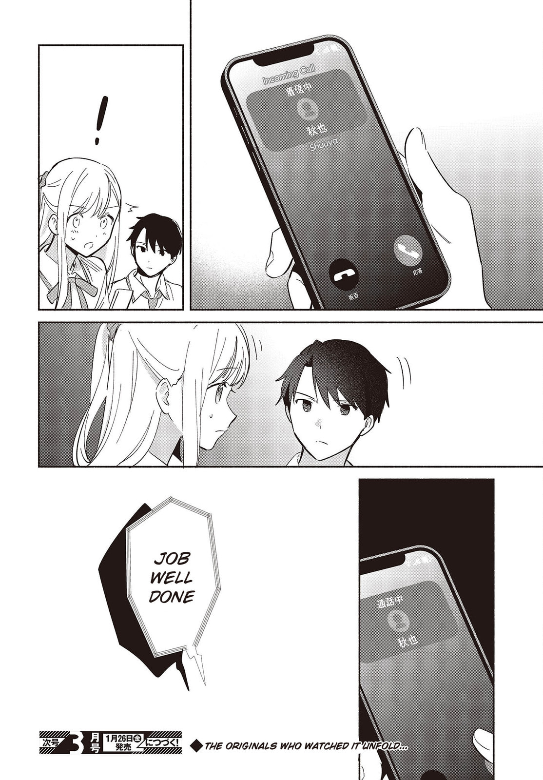 Even a Replica Can Fall in Love