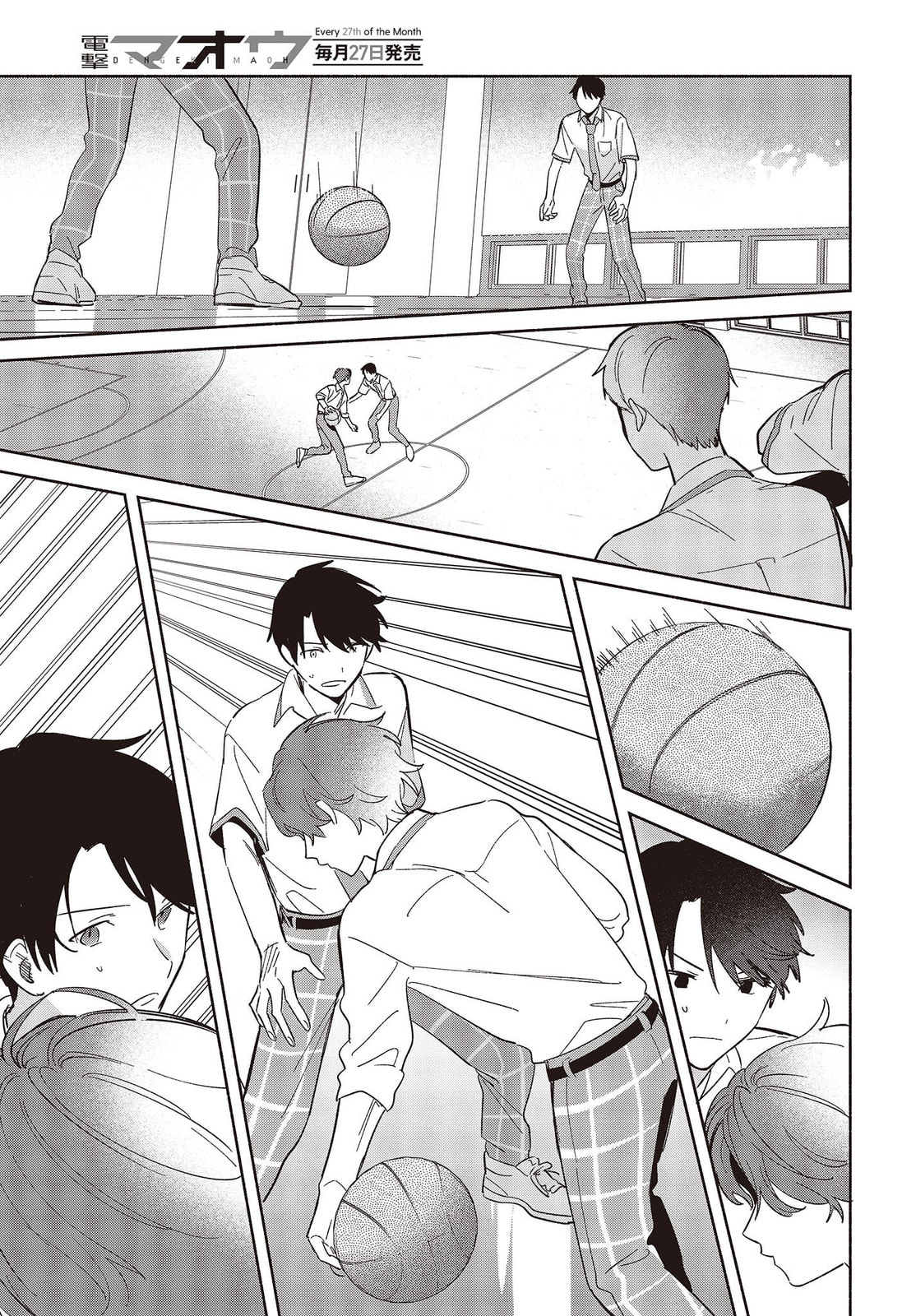 Even a Replica Can Fall in Love