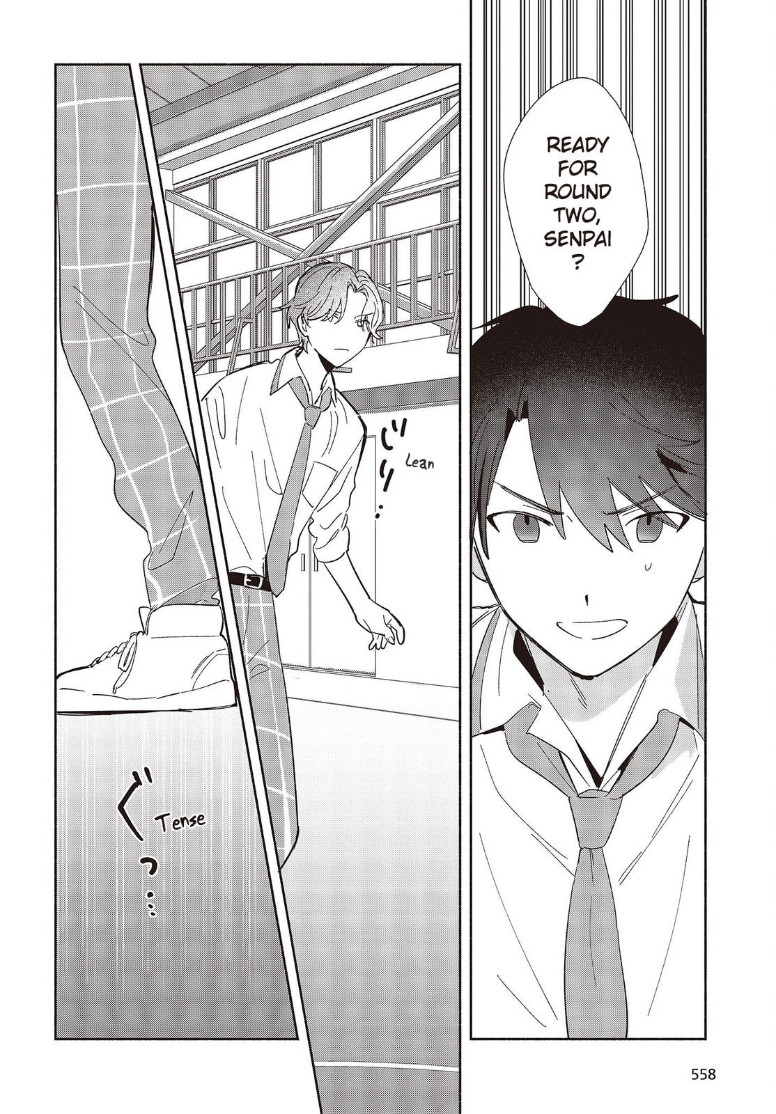 Even a Replica Can Fall in Love