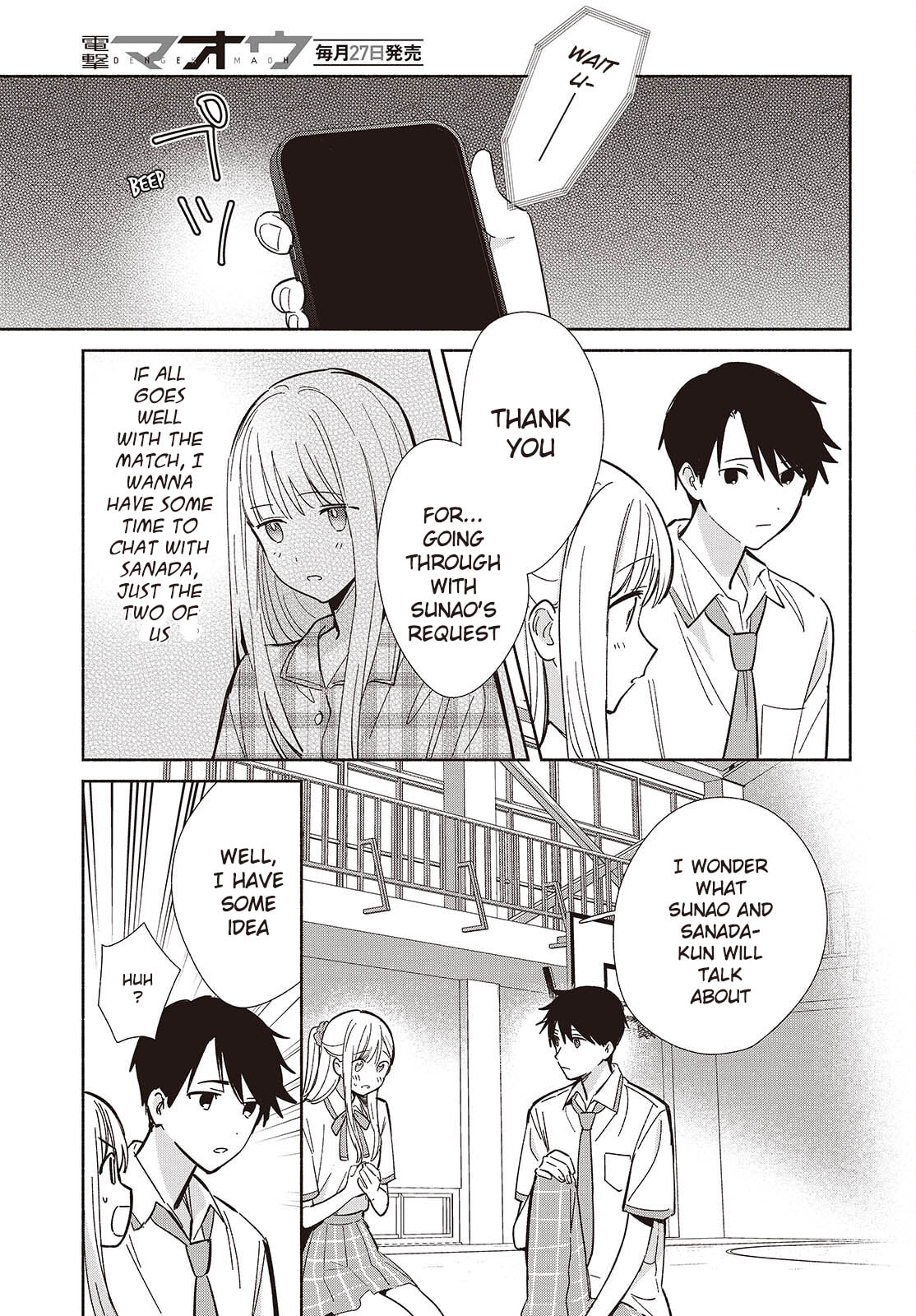 Even a Replica Can Fall in Love