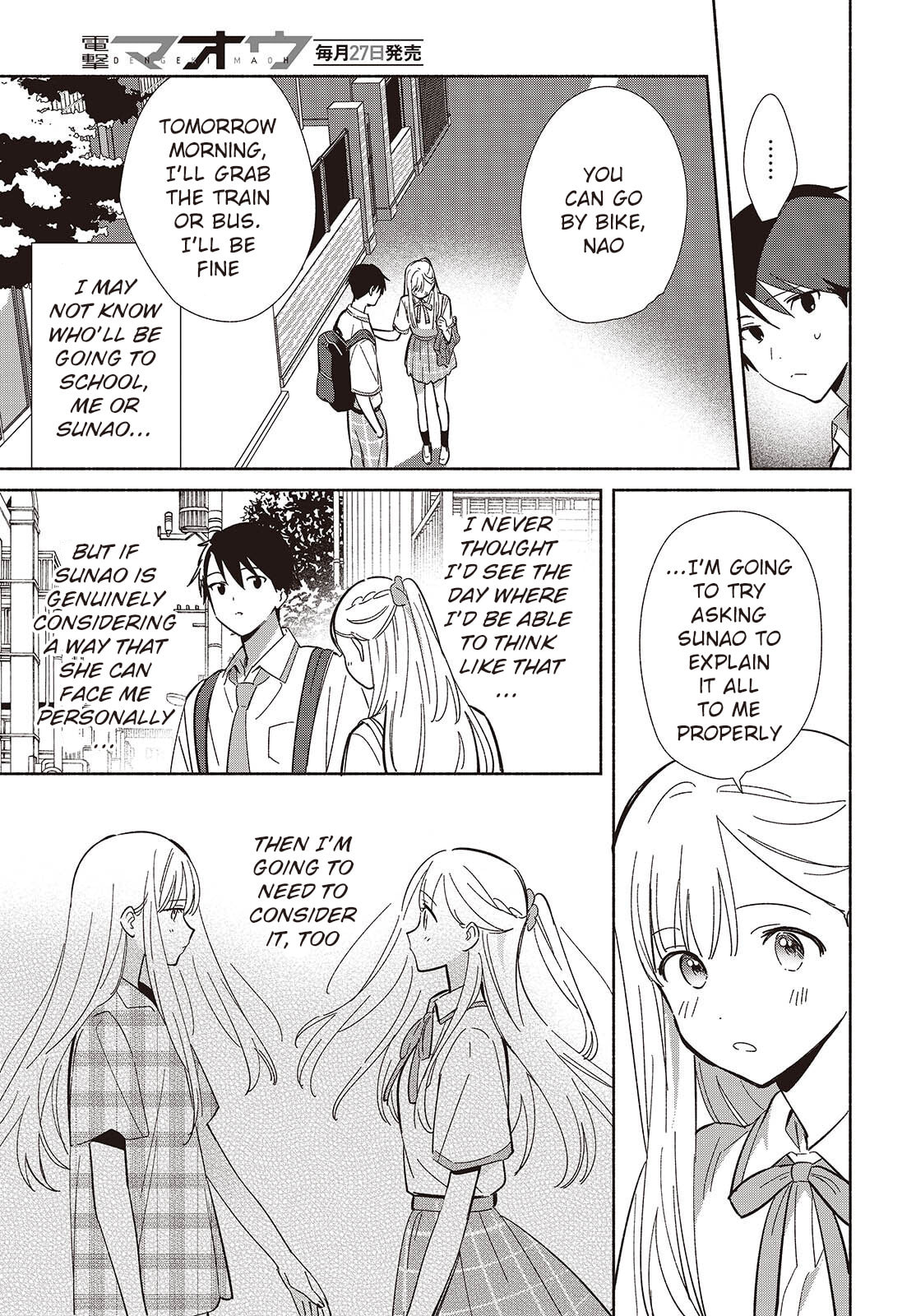 Even a Replica Can Fall in Love