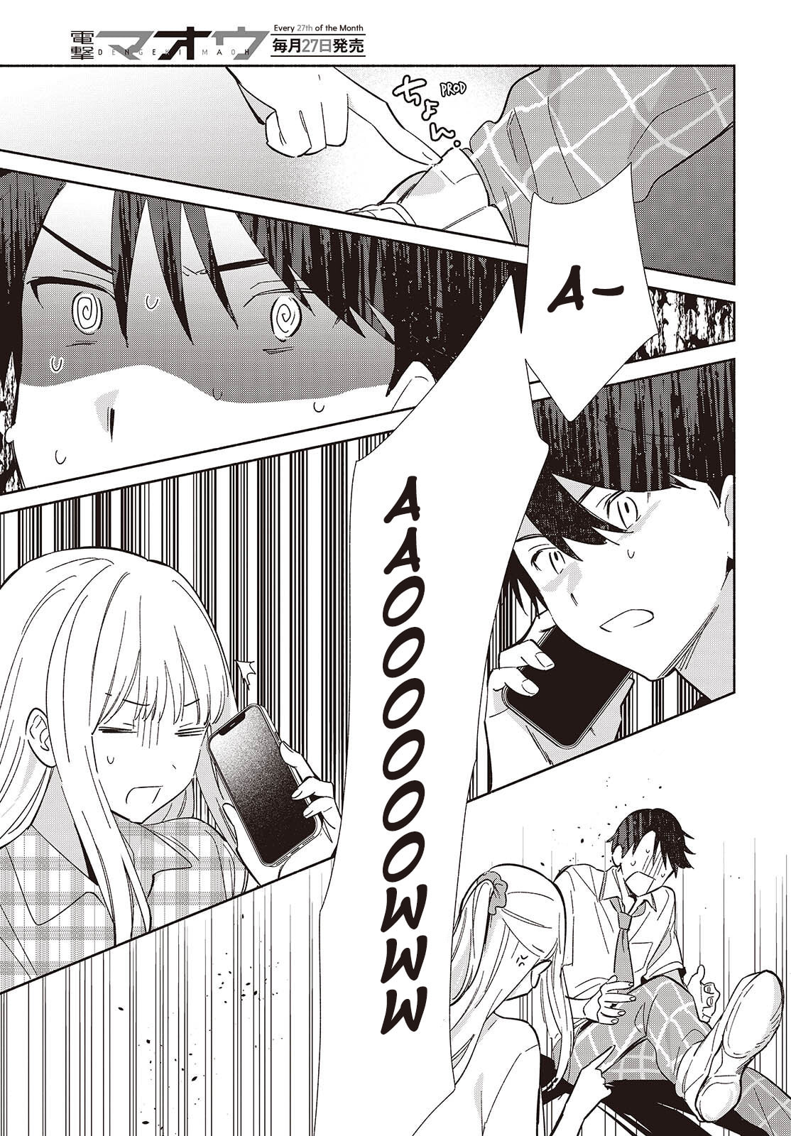 Even a Replica Can Fall in Love