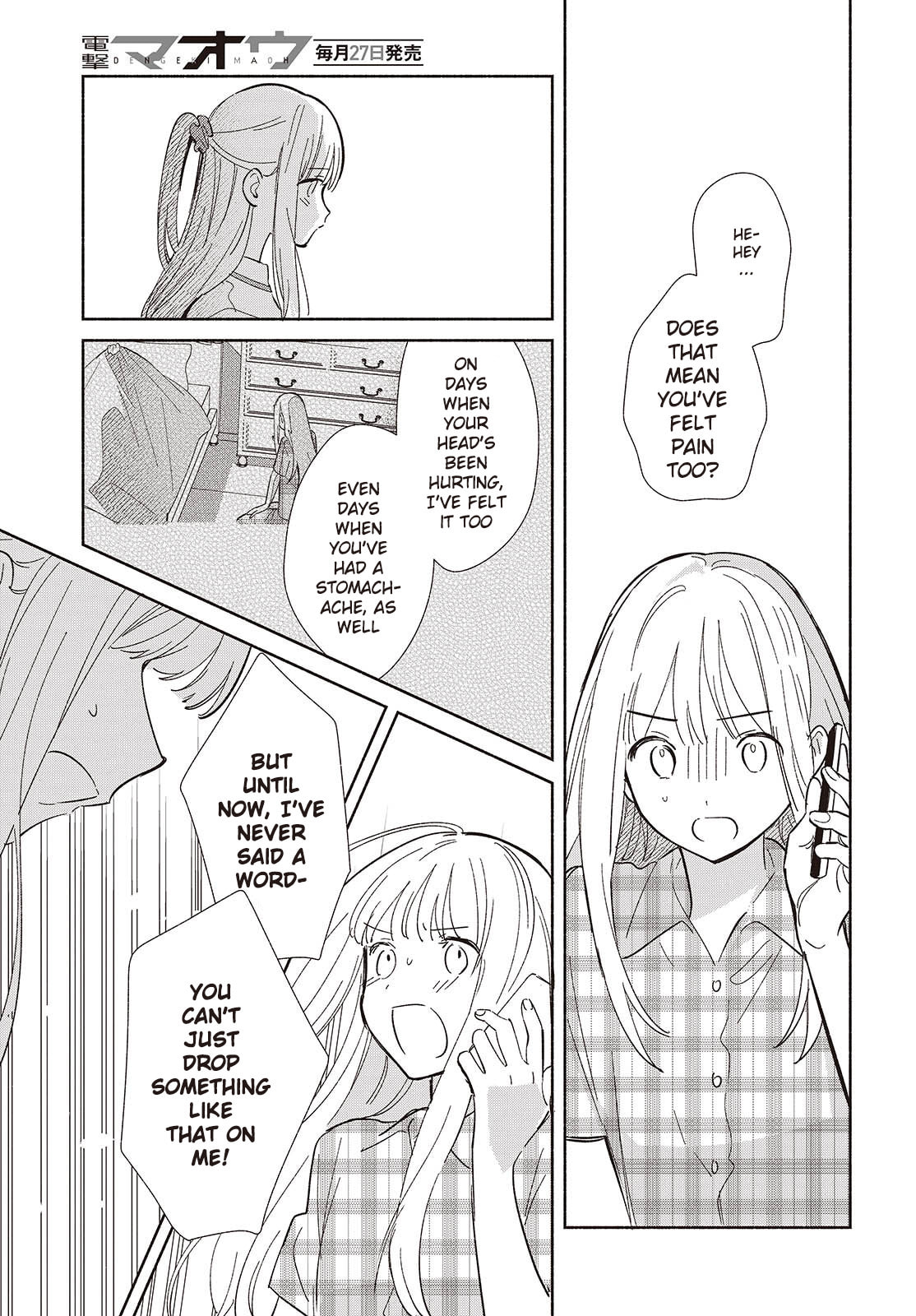 Even a Replica Can Fall in Love