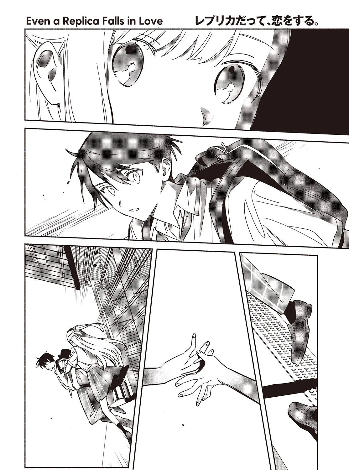 Even a Replica Can Fall in Love