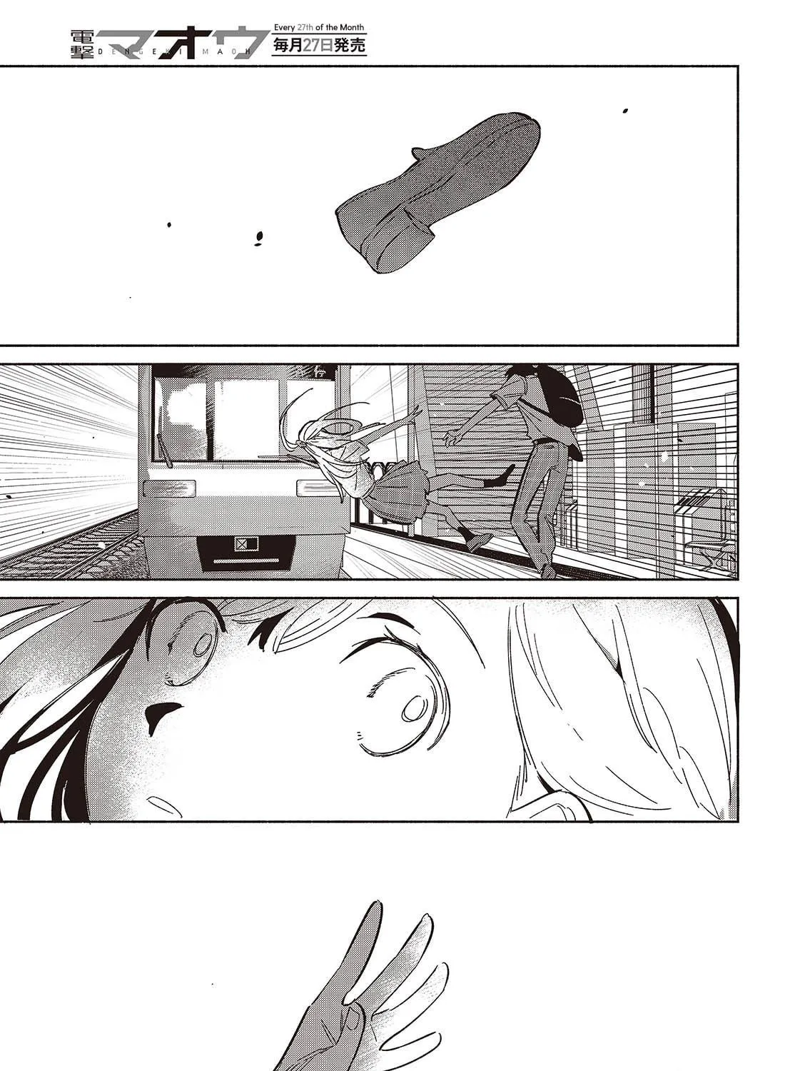 Even a Replica Can Fall in Love