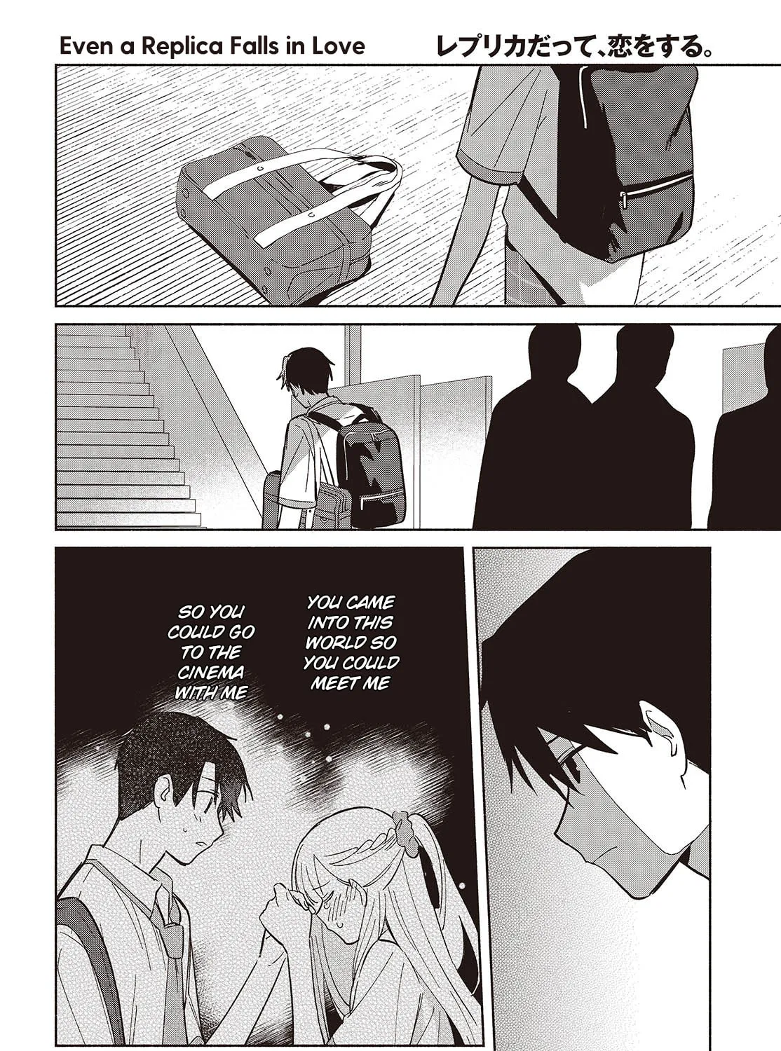 Even a Replica Can Fall in Love