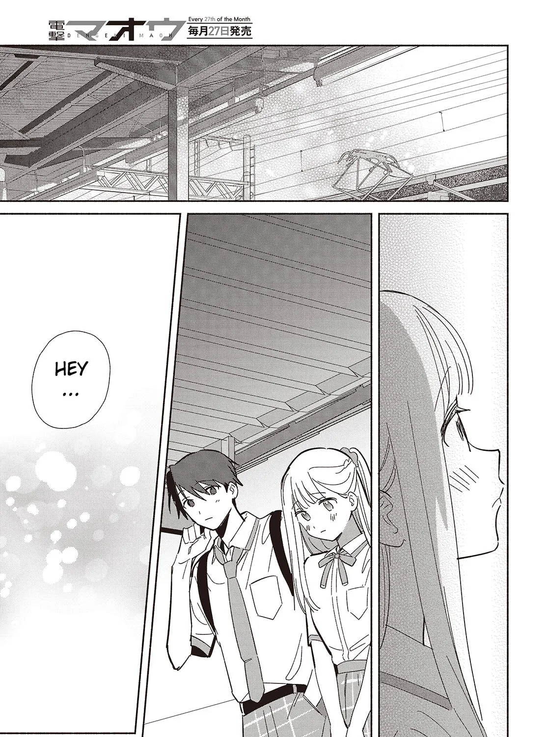 Even a Replica Can Fall in Love