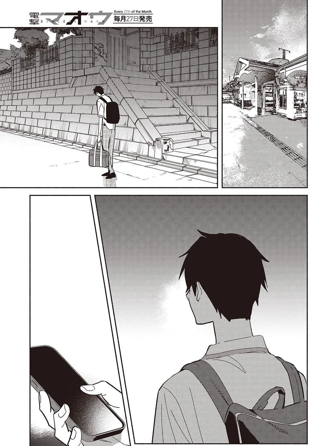 Even a Replica Can Fall in Love