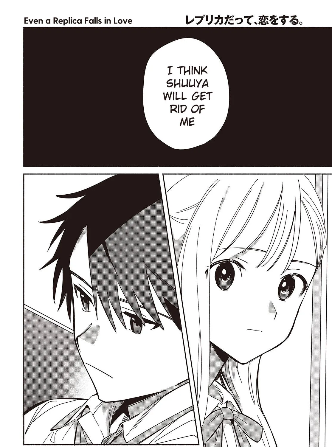 Even a Replica Can Fall in Love