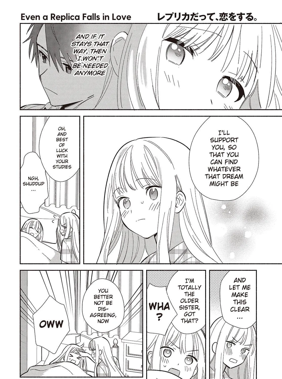 Even a Replica Can Fall in Love