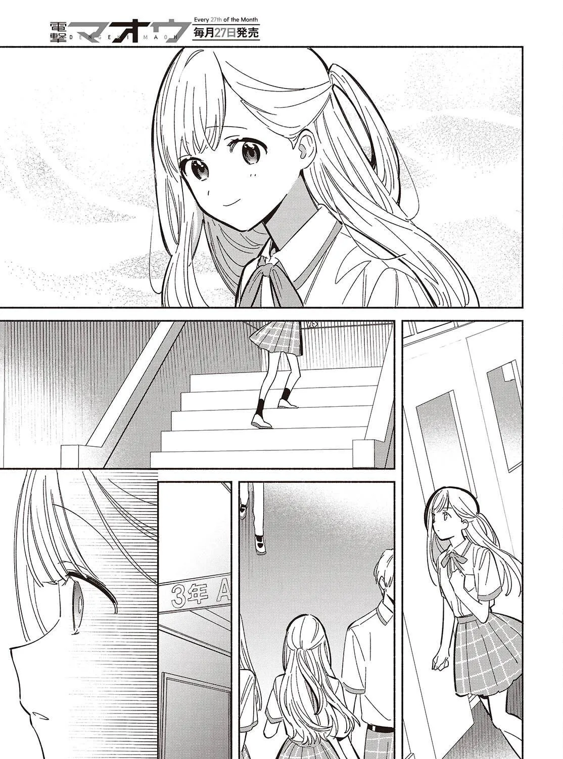 Even a Replica Can Fall in Love