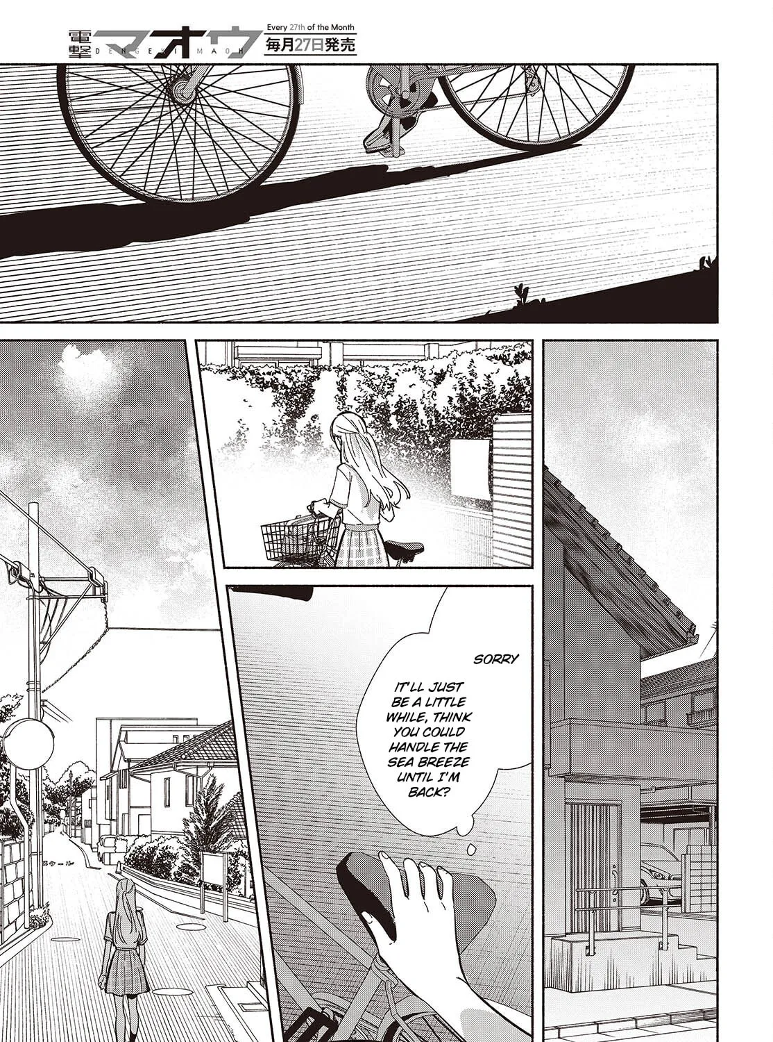 Even a Replica Can Fall in Love