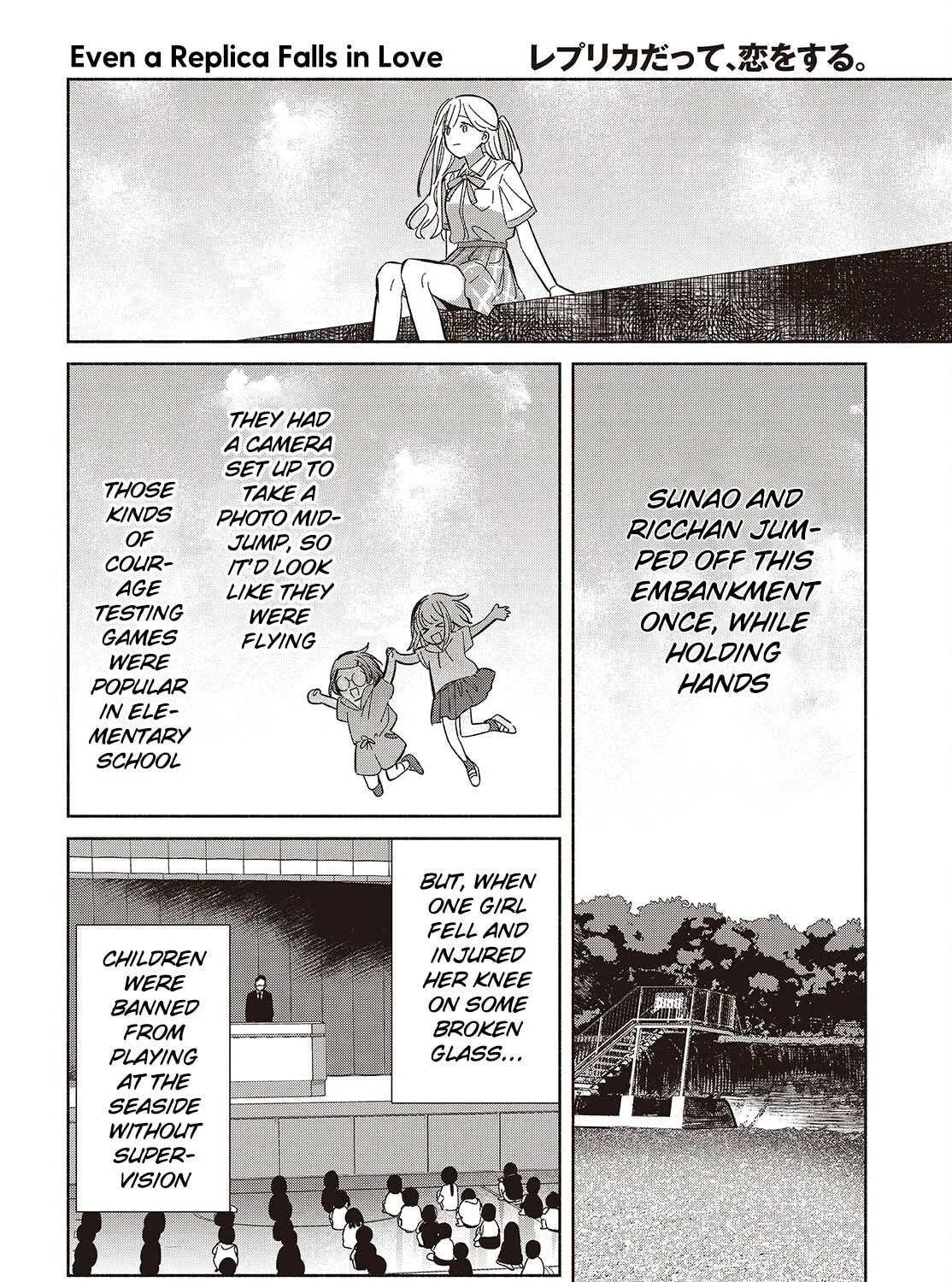 Even a Replica Can Fall in Love