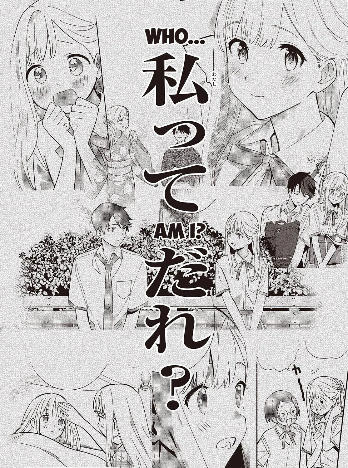 Even a Replica Can Fall in Love