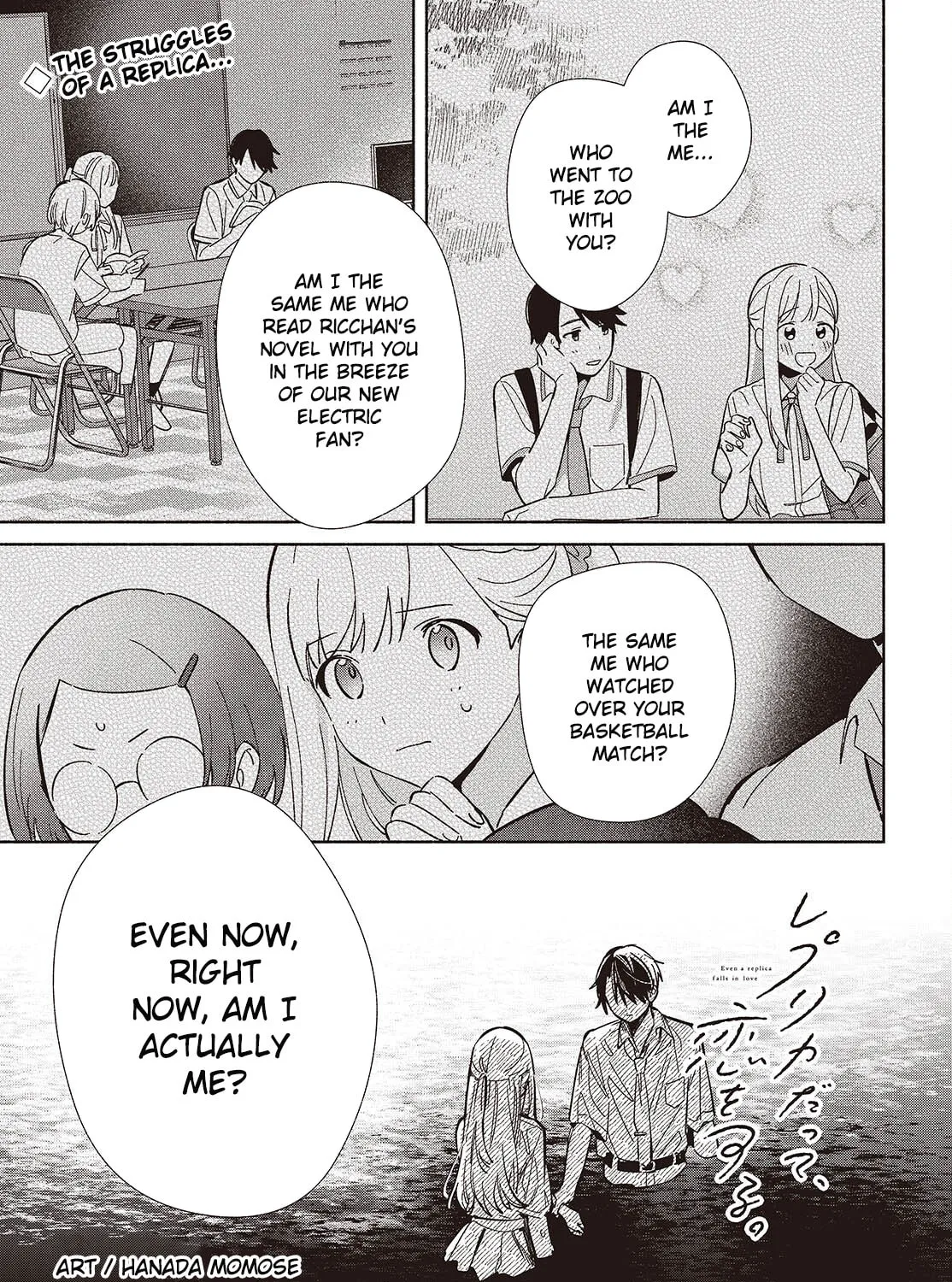 Even a Replica Can Fall in Love