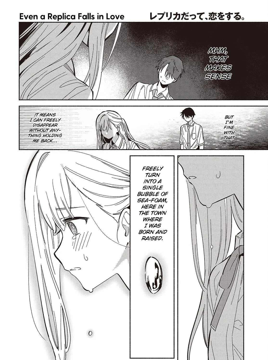 Even a Replica Can Fall in Love