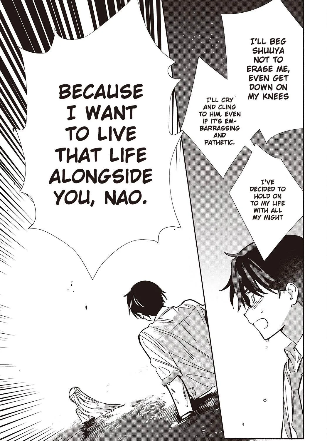 Even a Replica Can Fall in Love