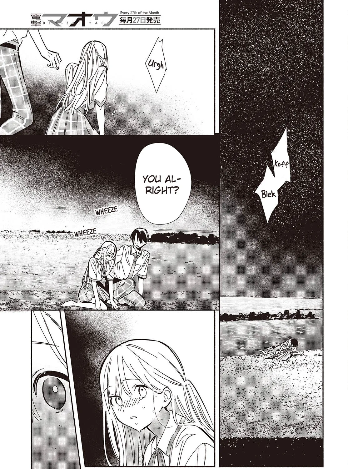 Even a Replica Can Fall in Love