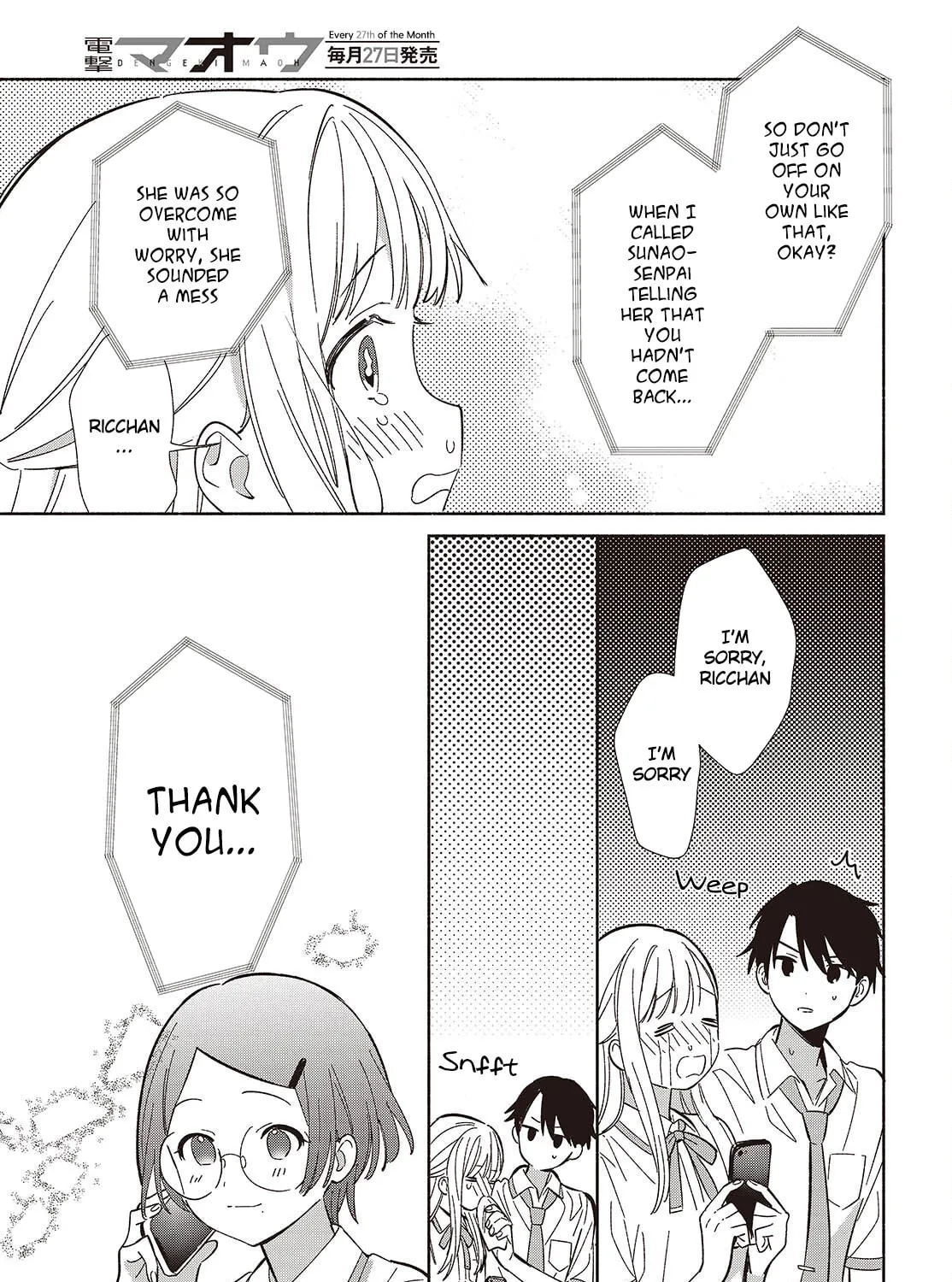 Even a Replica Can Fall in Love