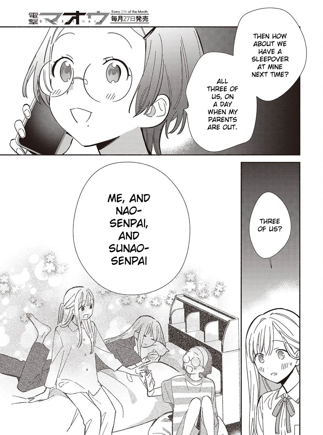 Even a Replica Can Fall in Love