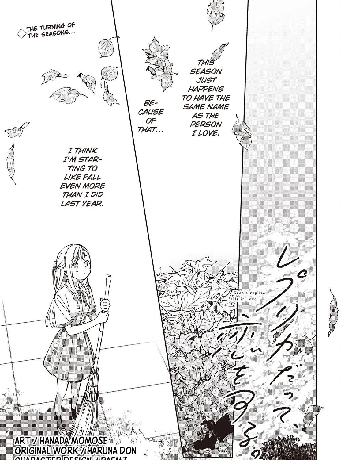 Even a Replica Can Fall in Love