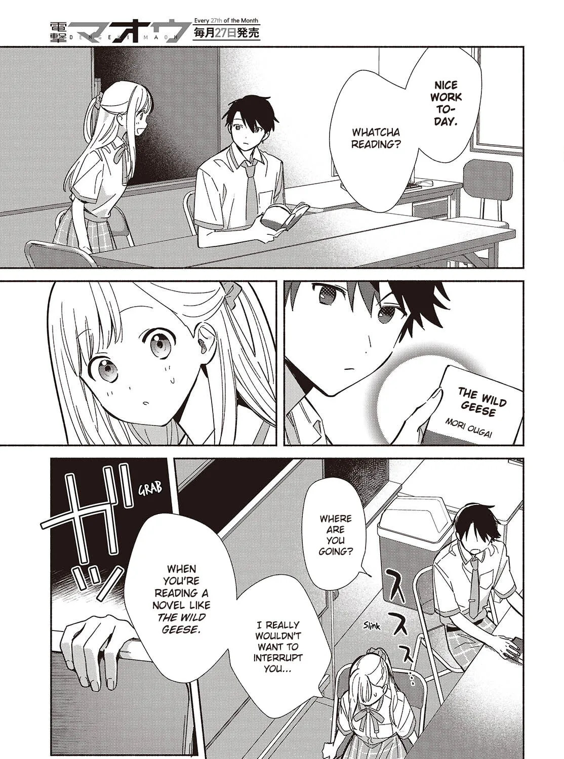 Even a Replica Can Fall in Love