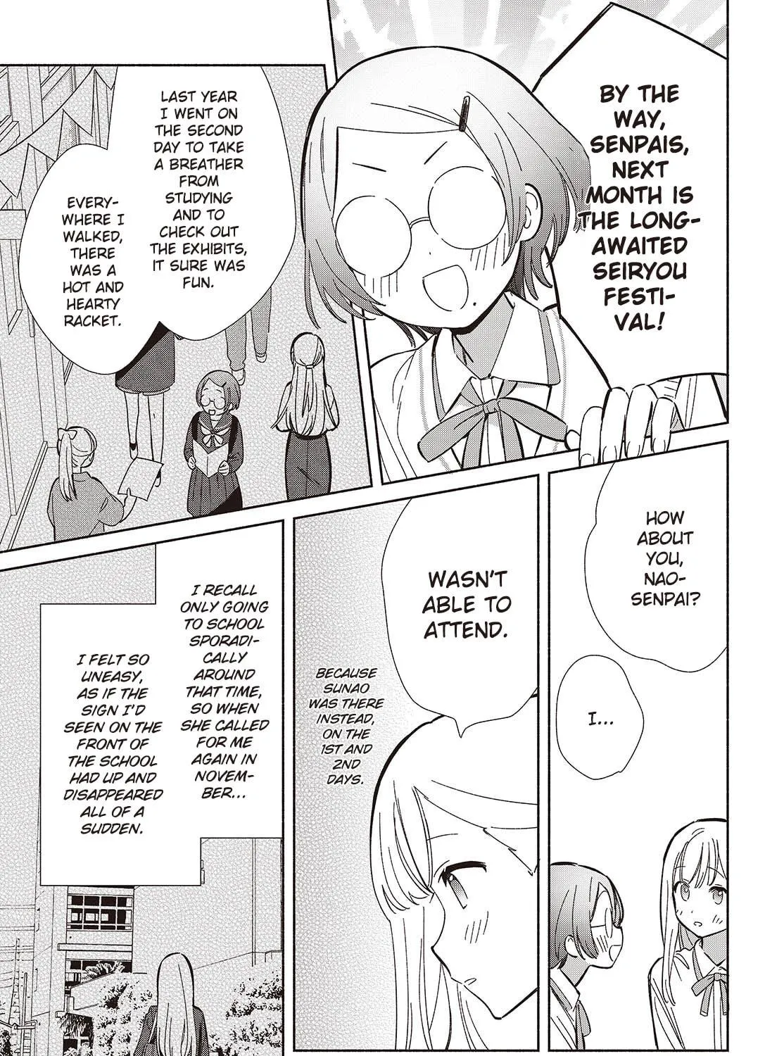 Even a Replica Can Fall in Love