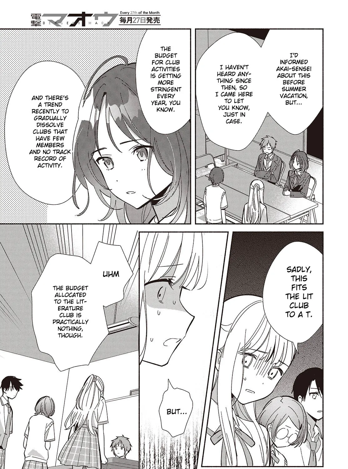 Even a Replica Can Fall in Love