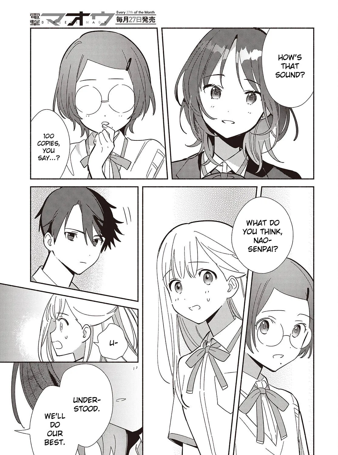 Even a Replica Can Fall in Love