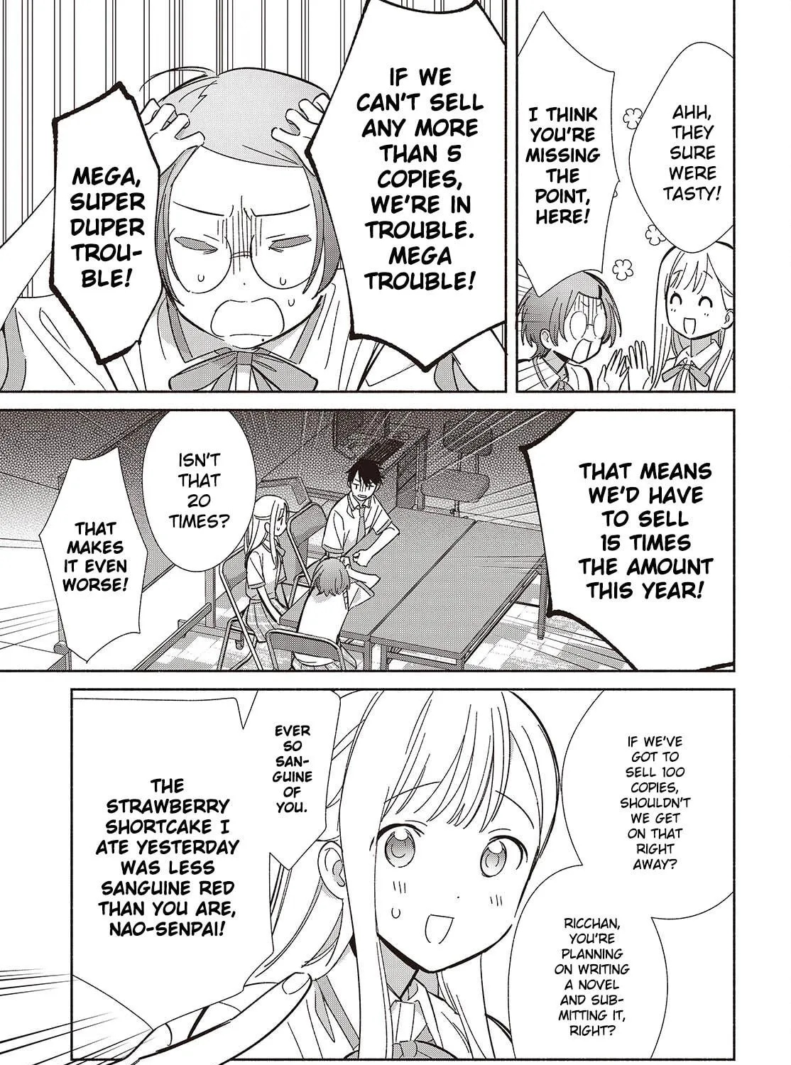 Even a Replica Can Fall in Love