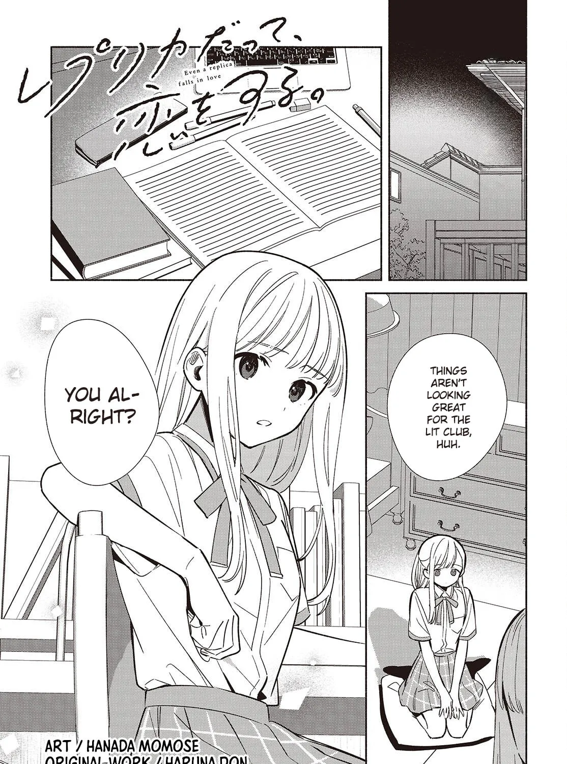 Even a Replica Can Fall in Love