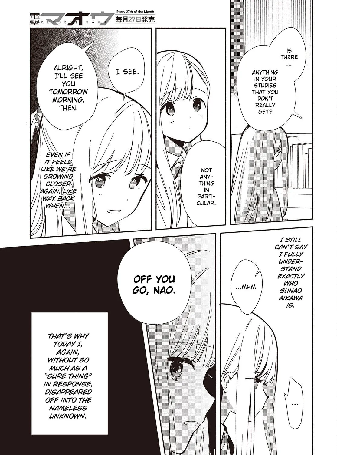 Even a Replica Can Fall in Love