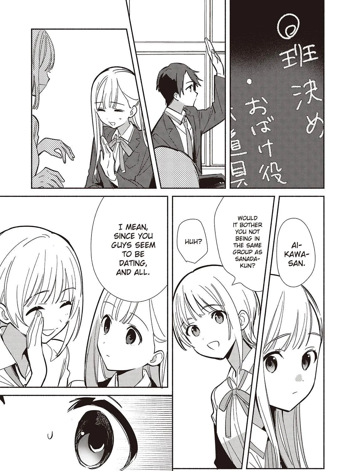 Even a Replica Can Fall in Love