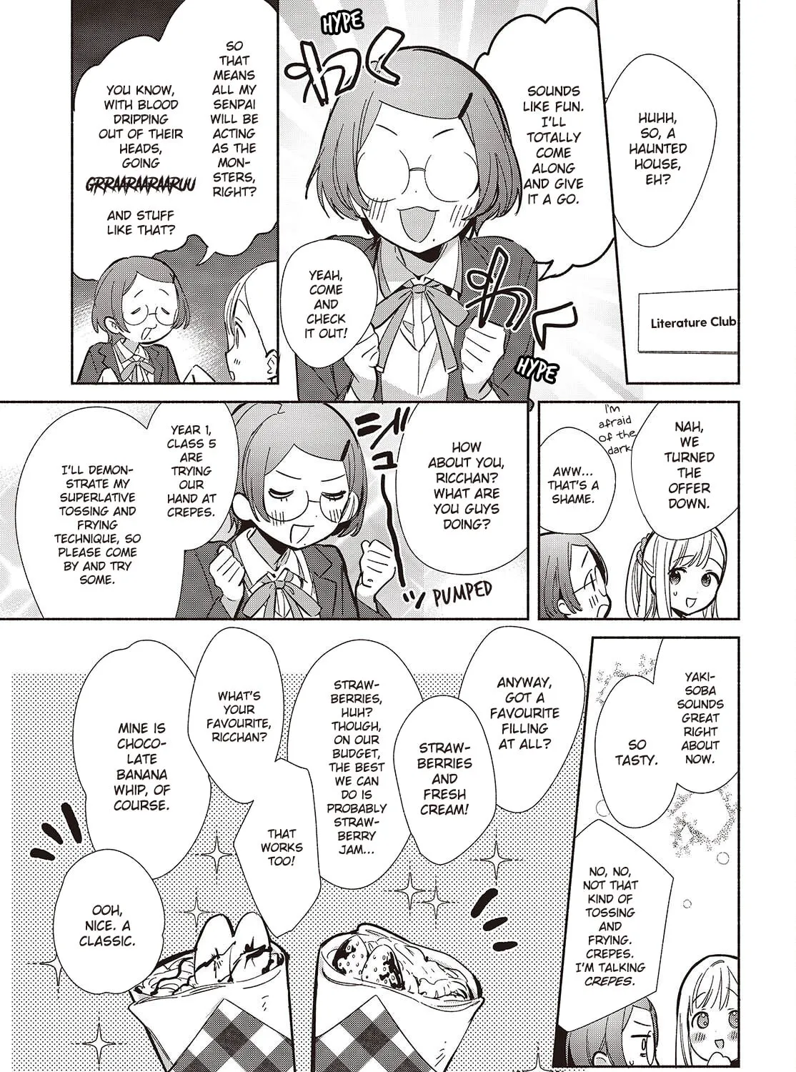 Even a Replica Can Fall in Love