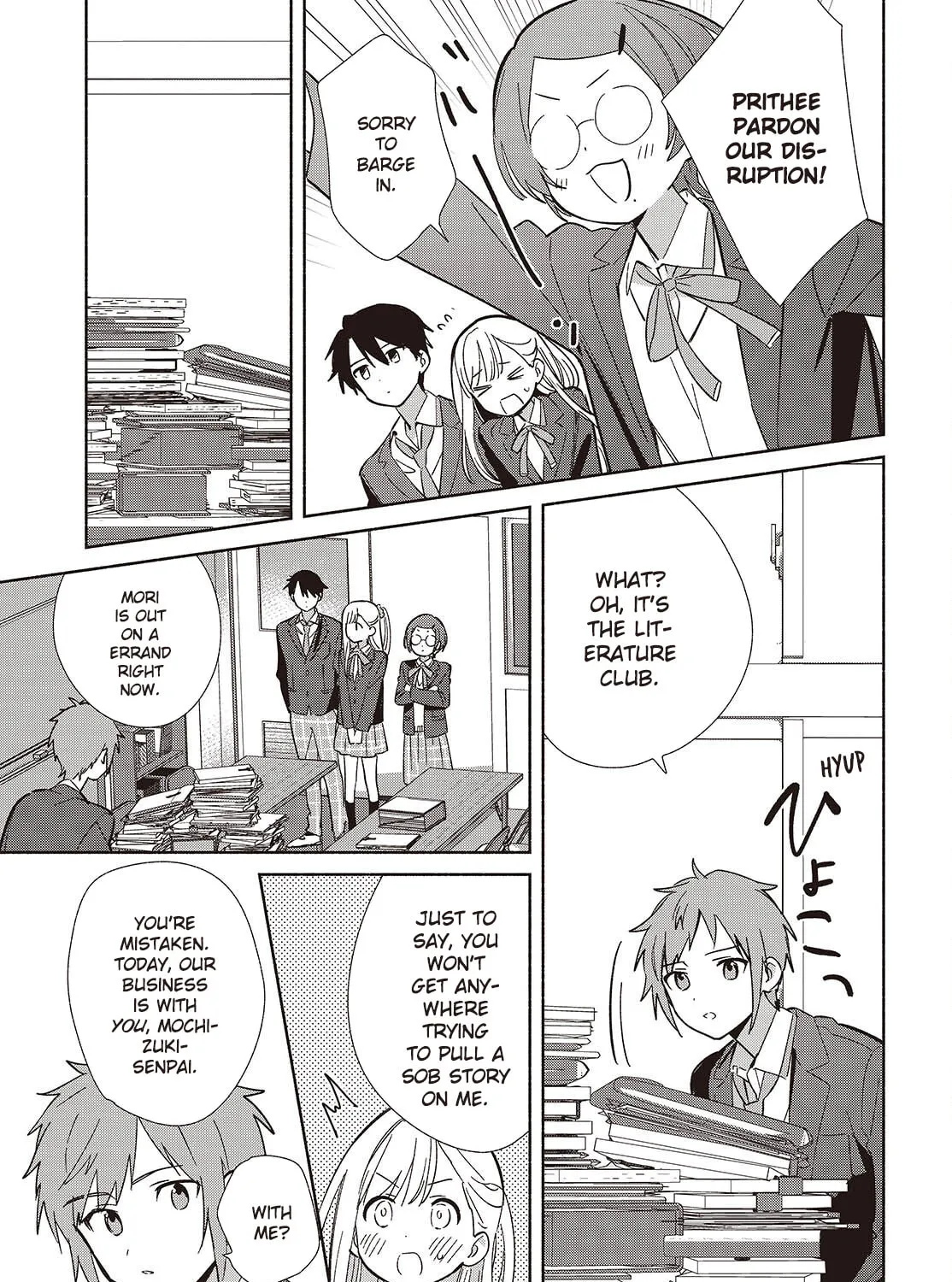 Even a Replica Can Fall in Love