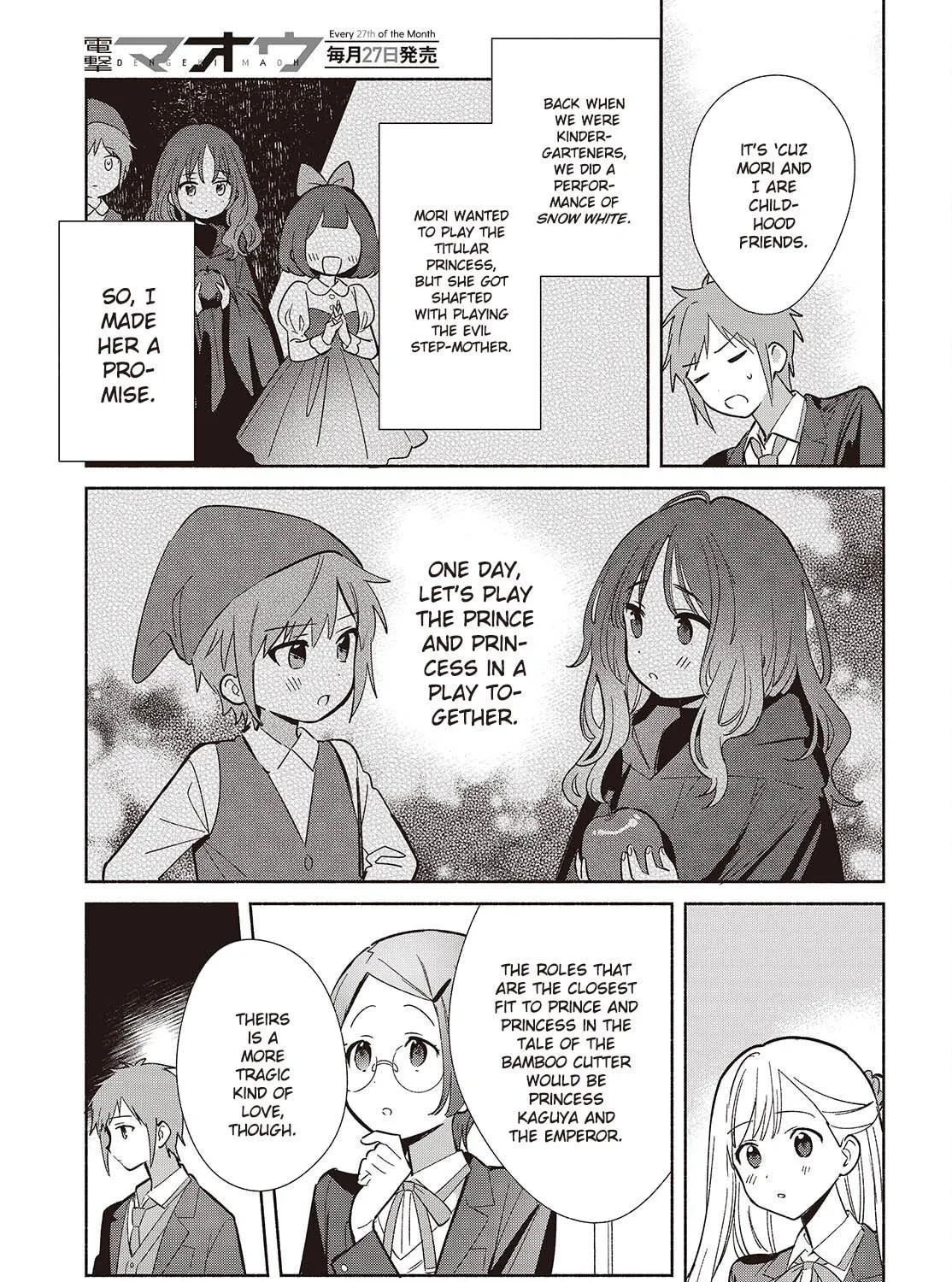 Even a Replica Can Fall in Love