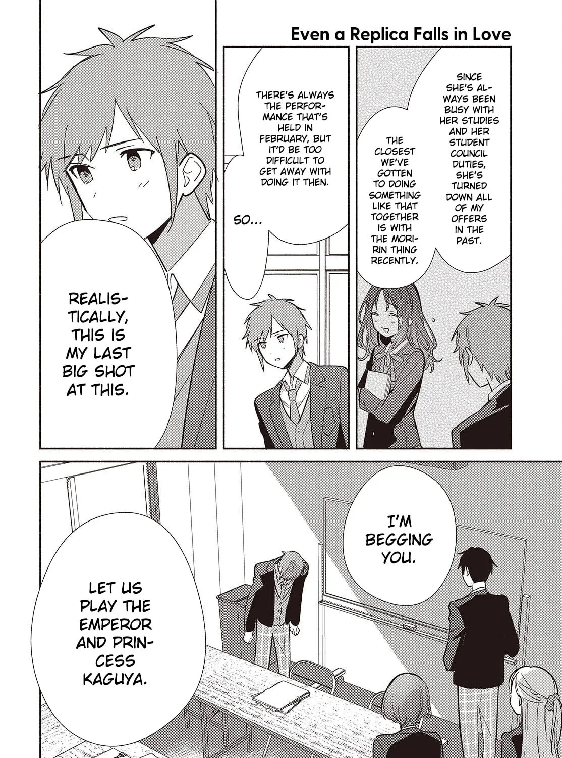 Even a Replica Can Fall in Love