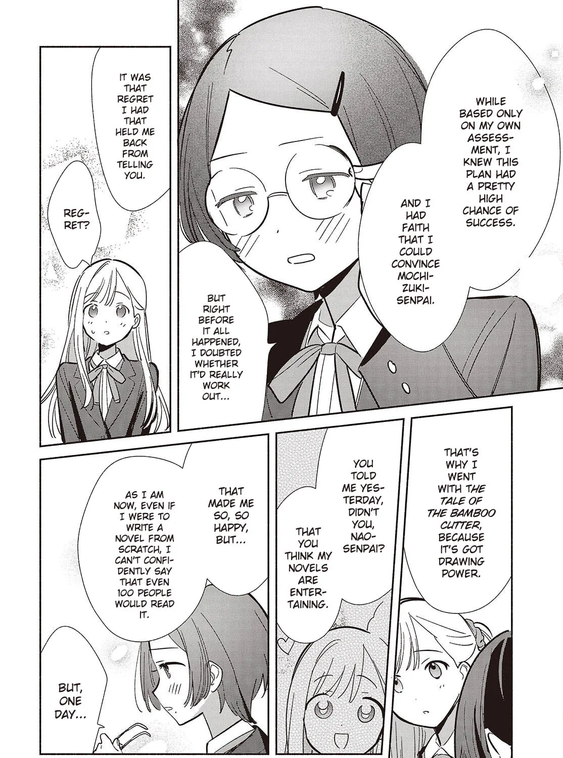 Even a Replica Can Fall in Love