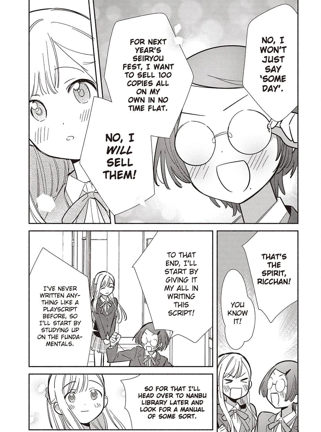 Even a Replica Can Fall in Love