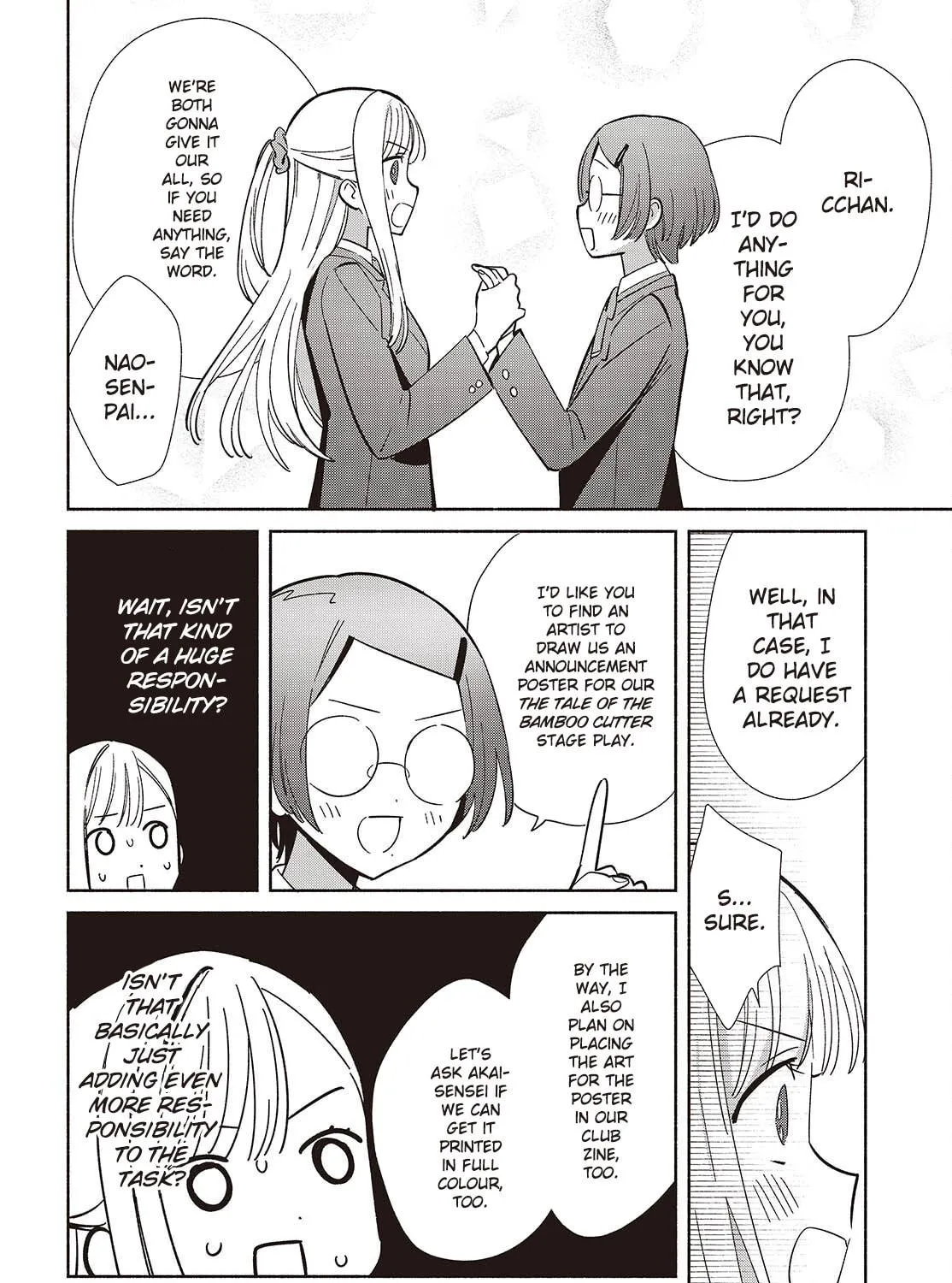 Even a Replica Can Fall in Love