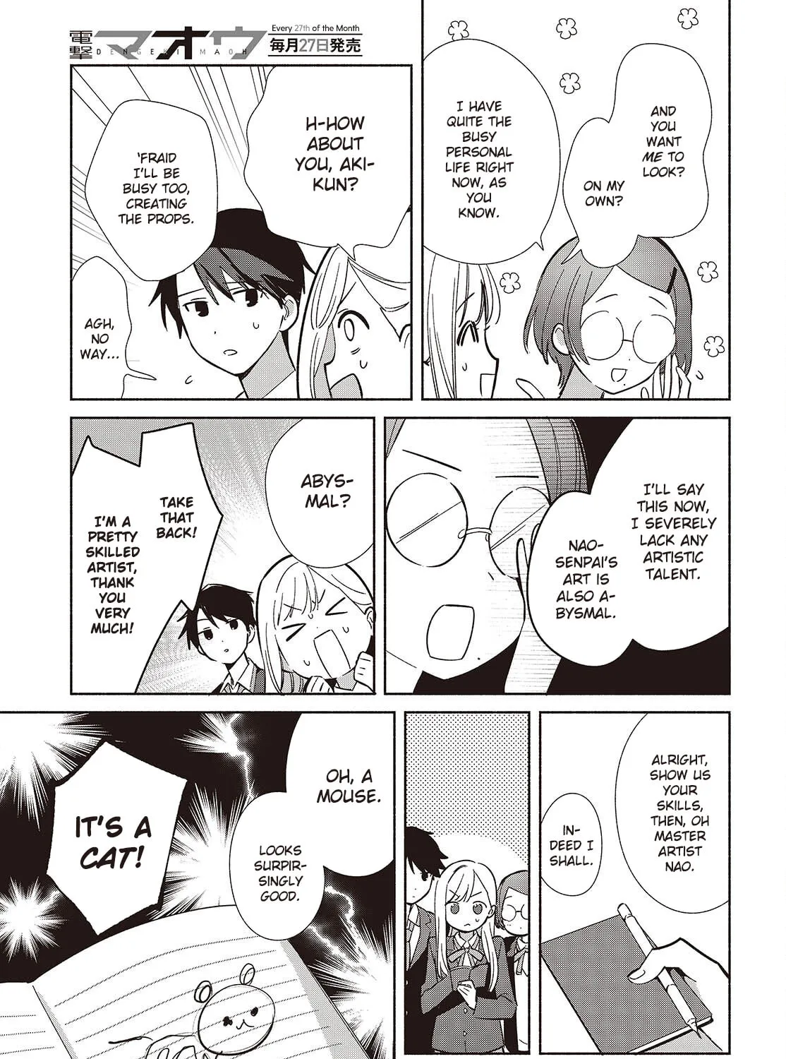 Even a Replica Can Fall in Love