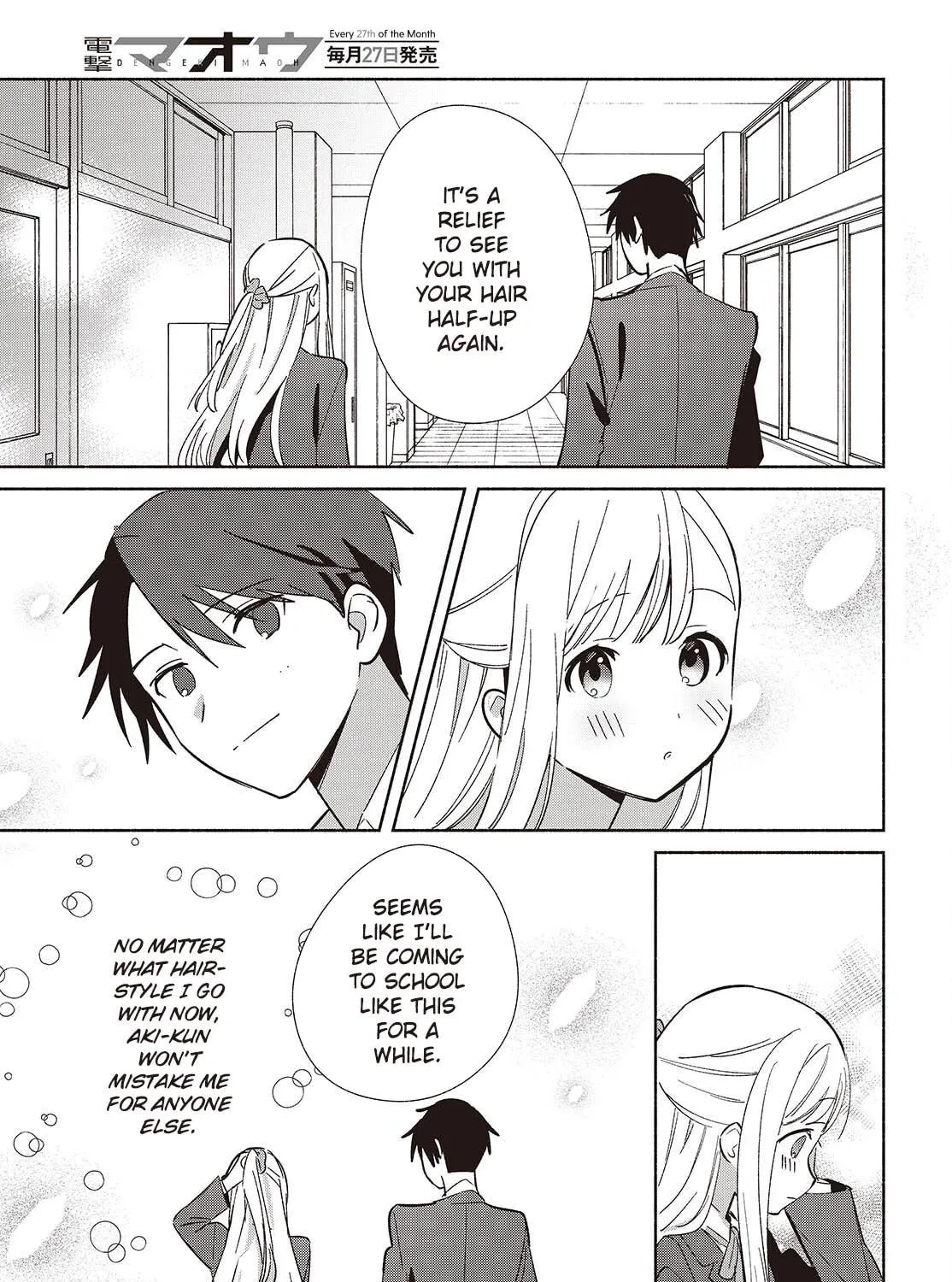 Even a Replica Can Fall in Love