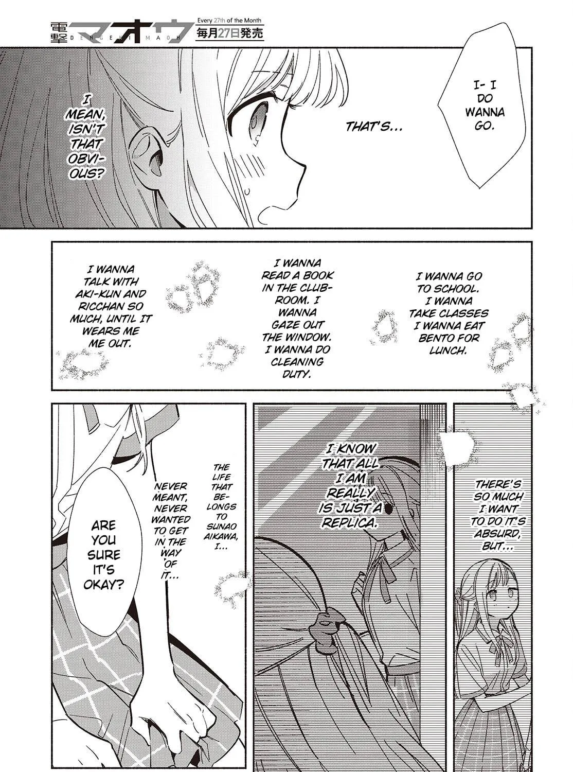 Even a Replica Can Fall in Love