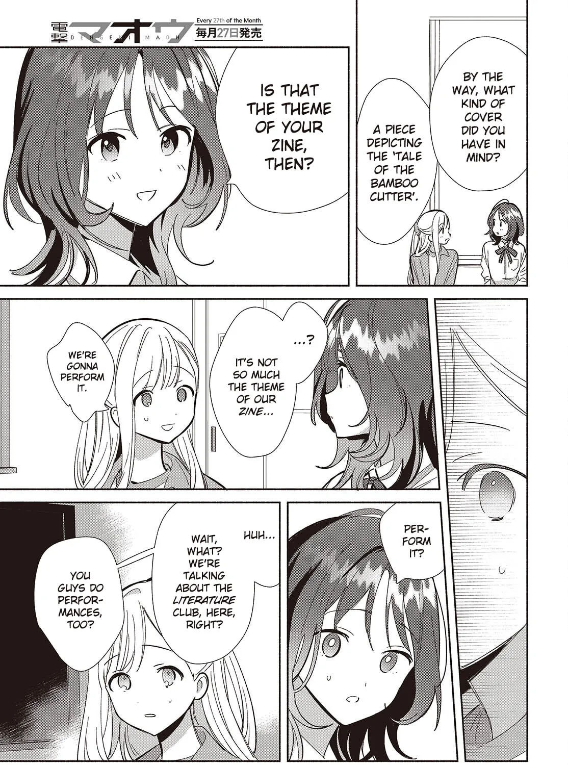 Even a Replica Can Fall in Love