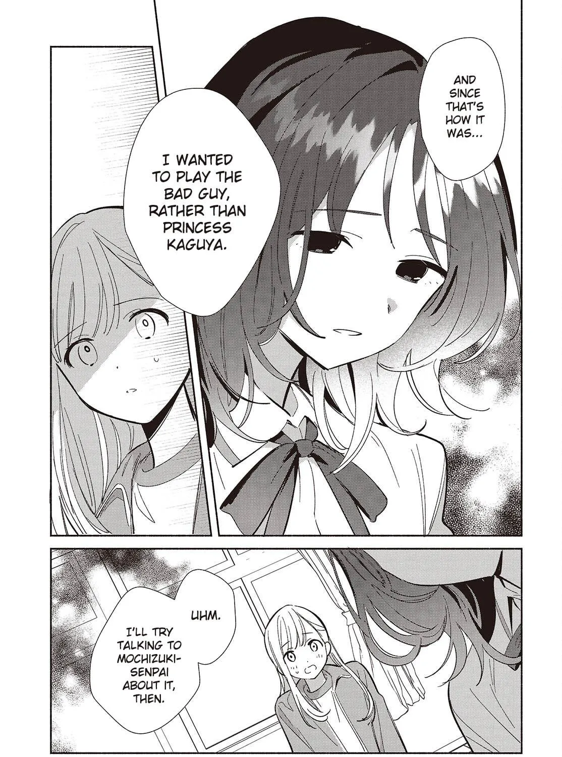 Even a Replica Can Fall in Love