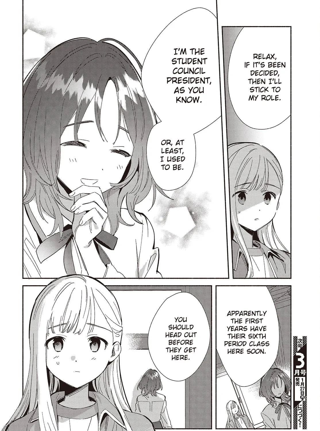 Even a Replica Can Fall in Love