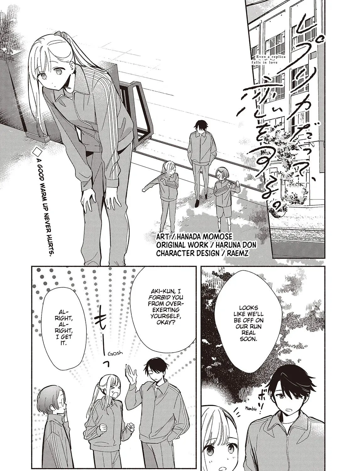 Even a Replica Can Fall in Love