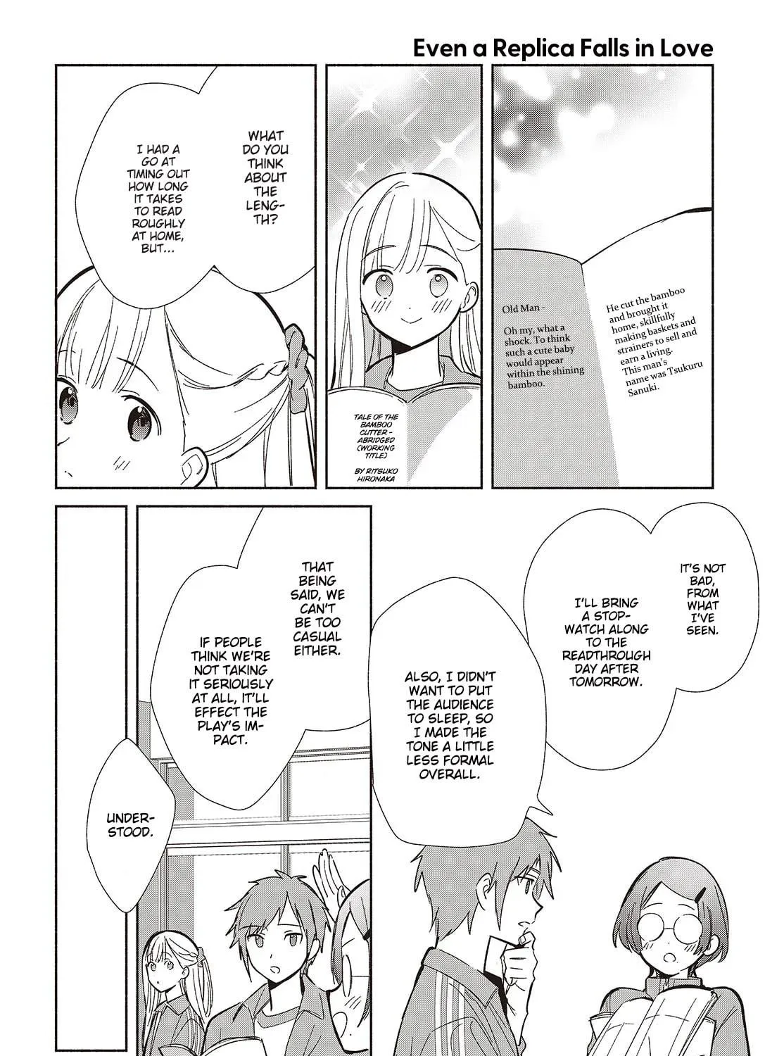 Even a Replica Can Fall in Love