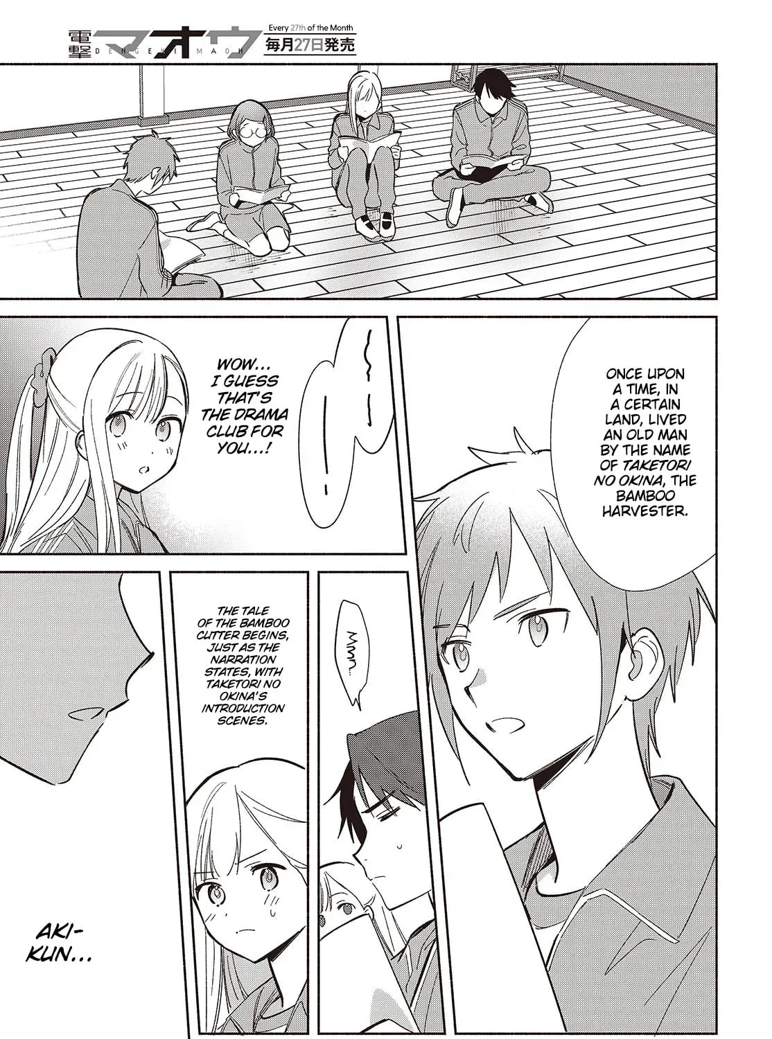 Even a Replica Can Fall in Love